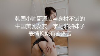 极品男模沙发上超猛激操