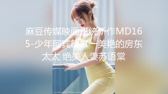 [MP4]STP25204 《宅男精品?福利》微博推特极品女神小姐姐qinqinwoya福利自拍视图S级身材美腿玉足道具自慰粉嫩嫩蜜穴流白浆 VIP2209