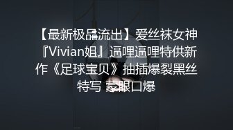 财阀专属极品玩物 璃奈酱 极品学生妹全裸课堂 究极嫩乳白虎粉鲍永远的神 [161P/249M]