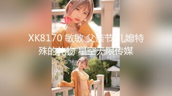 [MP4]最新天花板萝莉女友▌粉色情人▌哥哥帮我检查小穴 迷情肛塞爆肏无毛穴 女上位榨汁内射中出特写