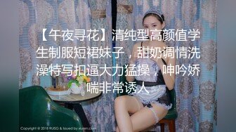 重口白嫩反差少女【点点】 JK白丝少女阳台玩肛喷水 扩肛，外表白嫩清纯少女 私下竟然如此反差 (1)