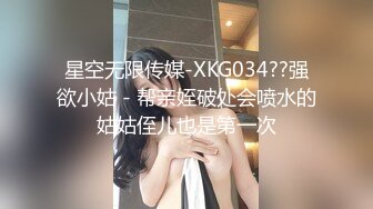 【AI高清2K修复】2020.10.9【肌肉佬探花】偷拍极品外围女神，丰乳翘臀魔鬼身材风骚尤物，猛男激战淫声浪语娇喘不断，高清源码录制【水印】