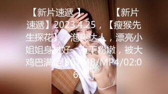 [MP4]STP27760 网红女神男老师要挟女班长满足性欲▌宸荨樱桃 ▌跳蛋玩弄骚穴 肉棒肏入欲仙欲死 后入狂操干爆套套淫靡精浆 VIP0600