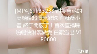 ★☆全网推荐☆★极品网红“火箭女孩”最新性爱私拍内射爆乳乱颤高潮 (13)