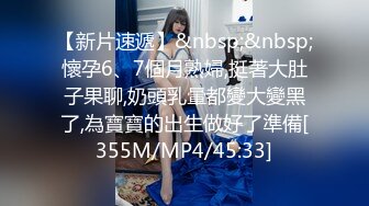 [MP4]STP32261 《最新重磅新瓜速吃》万元定制网易CC星秀人气风骚万人迷极品女神【小初】私拍~露逼手指道具紫薇各种高潮脸挑逗~炸裂 VIP0600