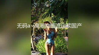 星空传媒XKVP59欲求不满的骚逼姐姐喜欢上了我的大鸡巴