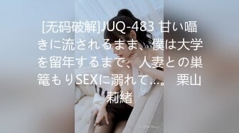 [无码破解]JUQ-483 甘い囁きに流されるまま、僕は大学を留年するまで、人妻との巣篭もりSEXに溺れて…。 栗山莉緒