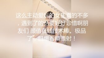 大神潜入学校女厕❤️全景偷拍多位学生妹和教职工嘘嘘 (4)