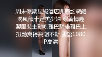 [MP4/470MB]蜜桃传媒PMC120年轻老师色播被弟弟怒操-林曼芸