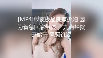 [MP4/ 295M] 华伦天奴气质尤物美容spa养生馆的老板娘真的太骚了，老公满足不了就偷着跟客户出轨约炮