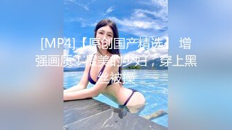 [MP4/231M]6/27最新 公司里惦记了好久的美女同事这次趁她喝醉终于得手了VIP1196