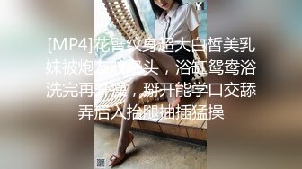 ✿极品反差女神✿小仙女姐姐〖暗里着迷〗震撼福利，魔鬼身材奶油肌肤 同事眼中的高冷女神 实际是一只反差骚母狗！