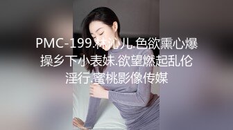 00后淫母狗窗边沙发中出