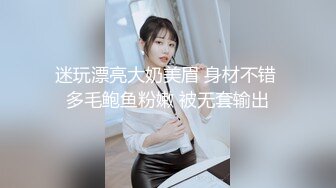 【新片速遞 】✨✨✨♈重磅！【绝品身材】【涵子】合集一，绝品肥臀，白虎美女，极度诱惑~！~✨✨✨少妇才是宝啊！[9800MB/MP4/19:04:04]