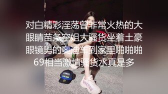 【新片速遞】妖艳美妇情趣丝袜被内射❤️射得满菊花都是精液，叫声狂浪表情销魂可射❤️啊~~真的太爽啦！[26M/MP4/02:00]