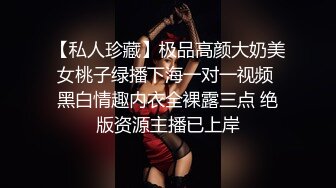 【极品淫荡人妻】苗条身材91女神〖不简单〗大肉棒3P性爱啪私拍流出 无套乱操 淫乱3P篇 完美露脸 高清720P原版