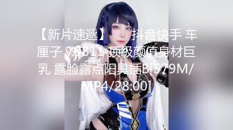 【新片速遞】&nbsp;&nbsp;迷奸系列做强作品之一，丰满大胸美乳美少妇，可能真被下药了，还有反应 惨叫不断，好几炮都内射，痉挛抽搐，再玩真出人命[588M/MP4/46:24]