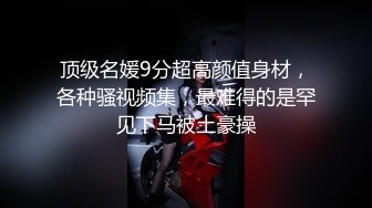 [MP4/ 2.55G]&nbsp;&nbsp; 风韵十足极品御姐极品肥臀胡萝卜后入，骑乘视角黄瓜抽插骚穴， 大屌吸在墙上操，按摩器轮番上阵