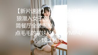 [MP4/562MB]【AI高清2K修复】【赵总寻花】高端外围，甜美温柔爱笑亲和力强，淫荡尤物