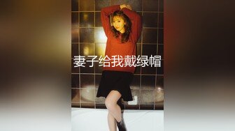 科技楼蹲守 白T恤黑裤小美女 穴毛少鲍鱼肥穴