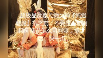 【极品探花??AI画质增强】外围女神猎啪『小飞探花』约操刚毕业的高颜值学生妹 叫声诱人 射了满满一套子精华 超清3K原版