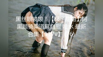 【全網精品福利】✨【腿控福利】Onlyfans新加坡OL反差悶騷女『林啾啾』OF私拍 絲襪高跟美腿自慰，衣帽間大尺度私拍 (9)