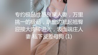 OF浪漫主义上海留学生身材娇小翘臀媚洋女【asya】最后停更订阅私拍流出，恋上大肉棒各种唯美性爱野战 (4)