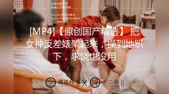 [MP4/ 331M] 清纯学妹 顶级反差清纯小嫩妹 想被任何男人操，性感的白袜搭配极品的身材清纯靓丽