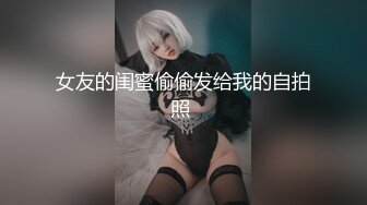 (中文字幕) [DFDM-017] 爆乳肉感黑丝风俗女的超密着贴身服侍