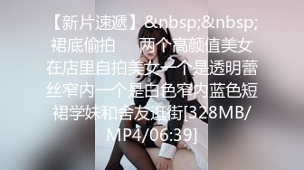 [MP4/ 582M] 清纯萝莉天花板 白虎萝莉粉色情人可爱风软妹 花嫁美少女纯欲白丝