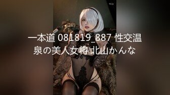 カリビアンコム 012318-589 視界侵入！たちまち挿入！ ～快楽に堕ちた白肌～ - 立花瑠莉