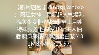 STP14485 高颜值萝莉萌妹学生制服开裆黑丝假屌抽插，跳蛋震动肥逼特写骑坐假屌露奶自摸非常诱人