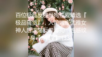 XJX0063 香蕉视频传媒 出卖肉体的女销售 莎莎