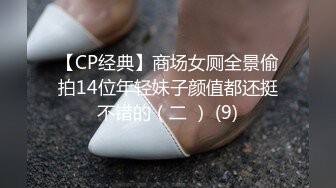 STP29917 國產AV 愛豆傳媒 ID5220 侄女偷拿舅舅私房錢被肉棒教育 妍希(蘇寧兒)