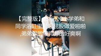 深圳龙华求女人跨年