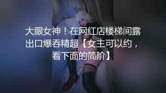 [MP4]较小身材双马尾亚籍妹子性感短裤高跟鞋炮击自慰