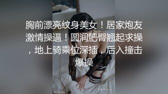 调教 公狗舔的舒服还是主人脚舒服啊 将来你是谁的女友谁的妻 现在项圈在手 你就是我的母狗