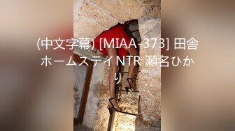 【新片速遞】良家少妇脸美女生活不易,和渣男无能老公居家啪啪,被长相猥琐老公各种换姿势抽送[1.03GB/MP4/01:59:53]