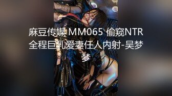 STP31806 蜜桃影像传媒 PMC449 大三妹妹被讨人厌的哥哥强奸 孟若羽