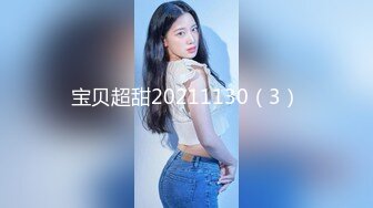 2017微信微拍20部精华合集第九期,超多极品女神级美女性感火辣操逼自拍,增强狼友欲望 (17)