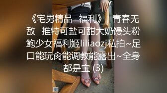 孕妇的寂寞谁能懂跟大哥户外漏着奶子骑摩托兜风真骚啊，回到家迫不及待吃起了鸡巴，被大哥压在身下爆草抽插