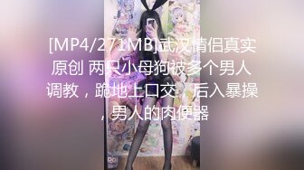 【清纯女神重磅】秀人清纯新人嫩模『谢小蒽』模拟被操叫床娇嫩性感黑色露肩礼裙搭配性感魅惑黑丝狗链