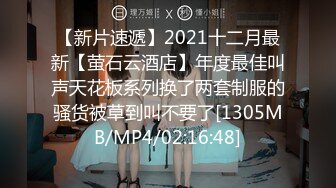 [原创] 成都学妹进酒店就被我按在沙发上强制口交，在沙发上就开操了