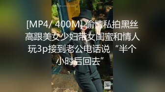 [MP4/ 1.45G] 情趣装美艳学姐，颜值高身材好关键是好骚，白丝高跟诱惑狼友激情大秀直播