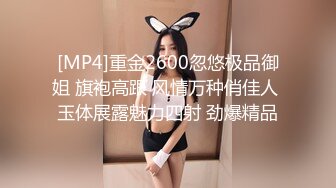 [MP4/ 1.18G] 制服长发气质佳的妹子模特身材握住男友的鸡巴爱不释手妖艳活后入极品炮架子特写内射