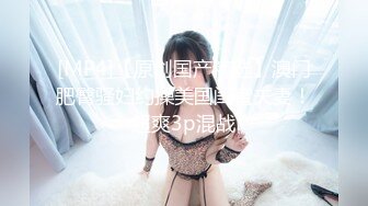 [MP4]STP27412 嫩穴美少女回归！首次和炮友操逼秀！被扣小穴大量喷尿，翘起美臀手指扣入，正入抽插浪叫不停 VIP0600