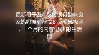 【新片速遞】&nbsp;&nbsp;小夫妻真有情趣 丰满白皙老婆穿上情趣服饰翘着大屁股吞吐鸡巴很会撩人啪啪啪啪快速碰撞抽送干穴【水印】[2.46G/MP4/57:18]