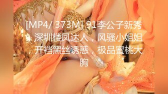 [MP4/ 433M] 漂亮大奶美眉爱爱自拍 被多姿势输出