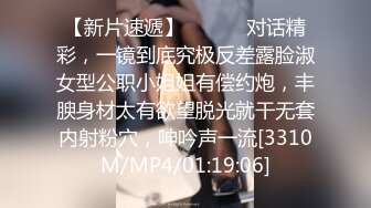 无水印[MP4/157M]12/6 偷情女白领告诉老公在和同事加班穿着衣服就被操了VIP1196