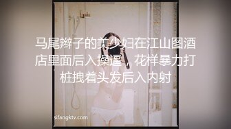 淫娃欲女 婷萝莉妙龄白虎翘奶美少女 锅锅酱 欲求不满有对象的恐惧 女朋友主动饥渴采精 蜜穴叫醒模式